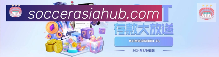 2026世界杯买球入口发展历程